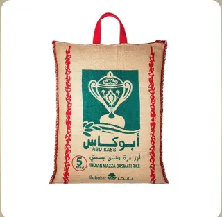 ارز ابو كاس 5 كيلو-بقالة توصيل الدمام