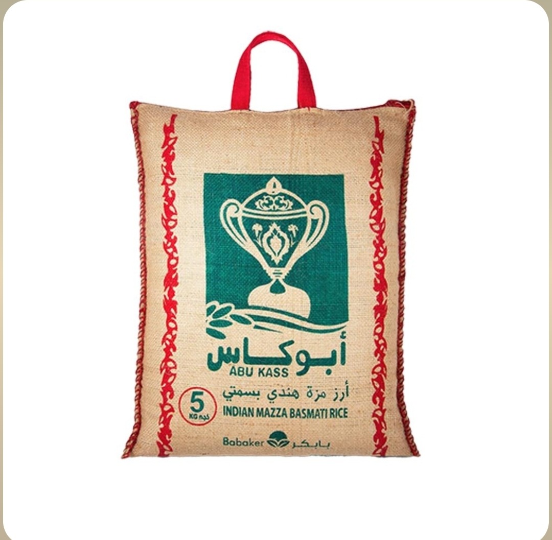 ارز ابو كاس 5 كيلو-بقالة توصيل الدمام