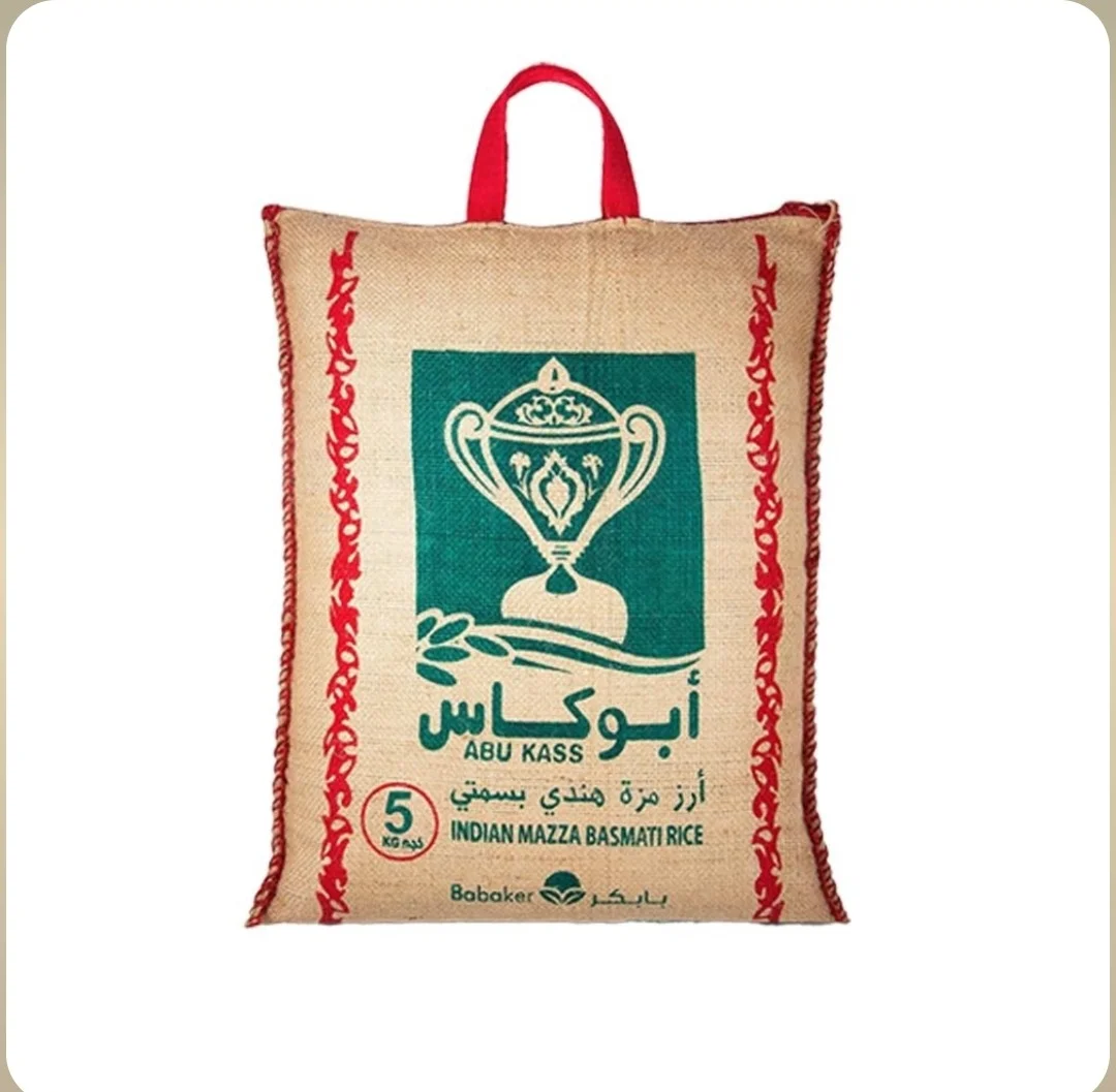 ارز ابو كاس 5 كيلو-بقالة توصيل الدمام