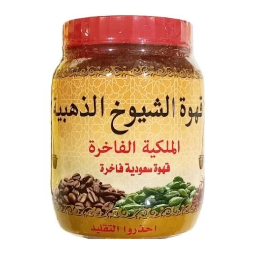 قهوة الشيوخ العربية الذهبية 500 جم