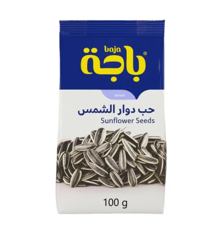 باجة حب دوار الشمس 100 جرام