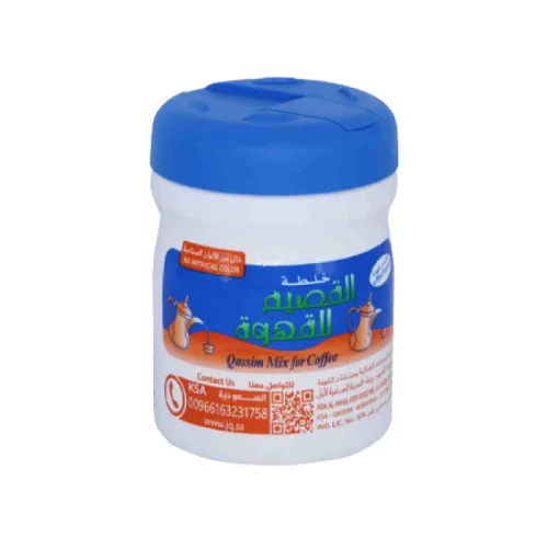 القصيم خلطة القهوة  125 جرام
