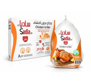كرتون دجاج ساديا 1000 جرام 10 حبات