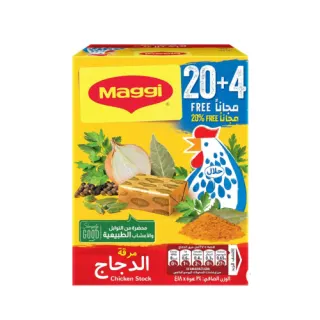 مكعبات مرقة دجاج ماجي 20 + 4