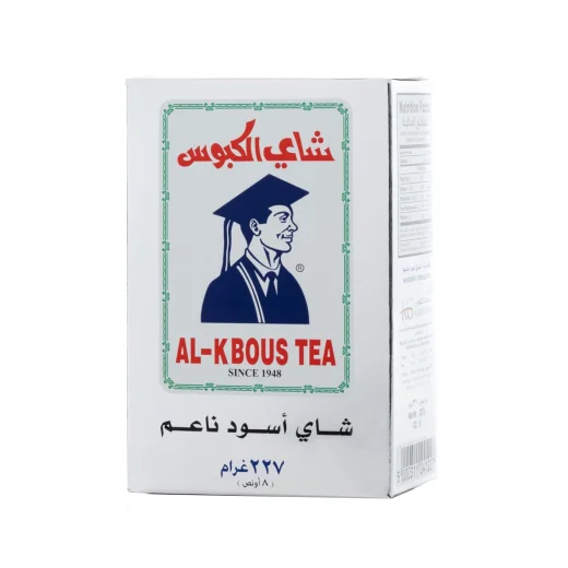 شاي الكبوس وزن 227 جم
