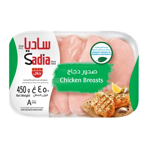 صدارة صدر دجاج 450 جرام